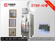 �{�ϴ����b�C �������{�ϰ��b�C �_���w�����b�C