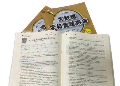 �����Ӌ���oӡˢ��16�_�D��ӡˢ���WУ��ԇ��ӡˢ�S