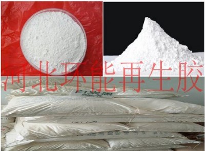 沉淀法白炭黑 白炭黑廠家價格