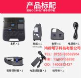 �P��(bi��o)����(bi��o)c-280e��̖(h��o)ӡ�֙C(j��)