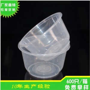 供應一次性透明塑料打包碗 850ml環保pp塑料碗 印刷塑料