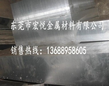 高精密7050鋁合金 7050進(jìn)口鋁合金 7050鋁合金介紹