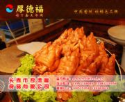 ��ʳ��������ʳ�䷽����ʳ��Ӗ����ʳ���g����ʳ�ӹ�