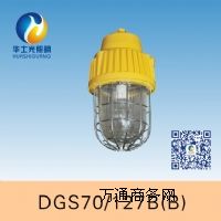 DGS70/127B(B)�V�ø�����������