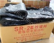 sr柔性填料|gb(sr)柔性填料
