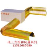 ���ϻ\�M���L(f��ng)��(�D)