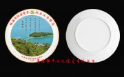 商會饋贈禮品擺件定做廠家,商會周年慶典陶瓷紀念盤定做
