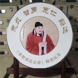姓氏圓譜紀念品定做廠家,宗氏續(xù)譜紀念品陶瓷賞盤定制