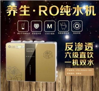 ���B͸ro��ˮ�C��ˮ��oem���ϼӹ���Ӽӹ�����ˮ����