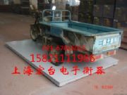 3米乘6米20噸普通型地磅秤廠家(圖)