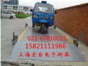 3噸單層不銹鋼電子平臺(tái)稱,3噸地磅秤(圖)