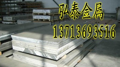 �S��ֱ�N�����X��6061