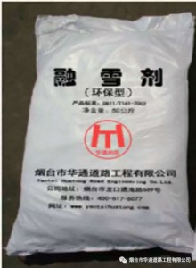 �����Aͨ��ѩ������ѩ˲�g׃ˮ��ħ�g��