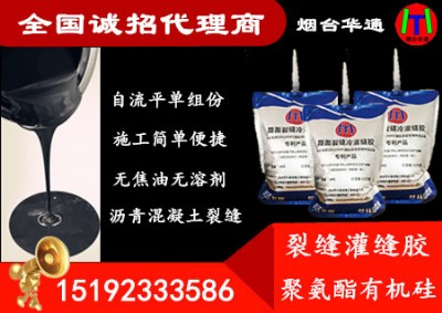 ���ɹ�ͨ�|ˮ��·���p�z���������H��ԇ��