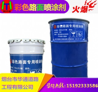 ɽ�|�I�ݞr��·���ɫ������·��׃ɫ���Aͨ