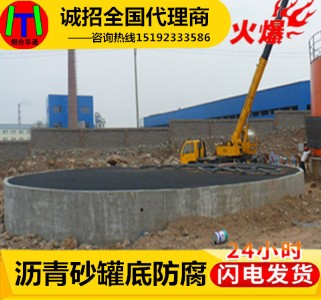 ɽ�|�Ͳ��޵מr��ɰʩ�����β��ó�