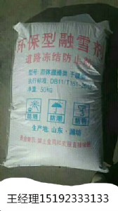 �����������I�íh������ѩ�����ؼm�Y��Ⱦ��܇���ǂ�����