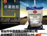 �����Aͨ·�����p�z��Ώ�(qi��ng)��