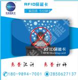 13.56���l����ic���ο��y�����ÿ����Iˢ���o(h��)�����