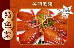 ������u�˳�