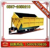 KC1.6-6單側(cè)卸式曲軌礦車,單側(cè)卸式曲軌礦車