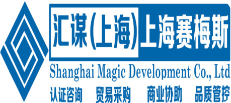 特種人群使用防護(hù)服檢測認(rèn)證解決方案