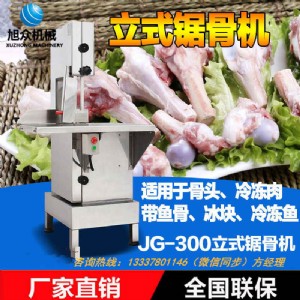 ���ö�ǙC�������йǙC��������ŹǙC