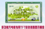 7��TFTҺ��ģ�M�����@ʾ��