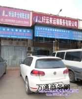 ����Ʒ܇���I�\ݔ�����Lɳ�������I�����\��������������֮�x��