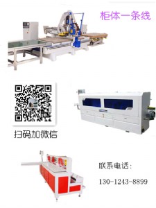 ľƤ�D(zhu��n)ӡĤ��Ĥ�C(j��)һ�w��ľ����Ĥ�C(j��) ������ܙC(j��) pvc�������