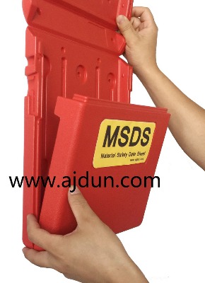sds資料盒 資料資料存儲盒 物料數據表存儲盒