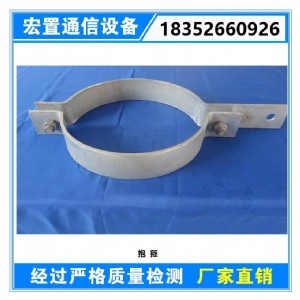 廠家 電力金具 光纜抱箍 電纜抱箍 抱箍批發