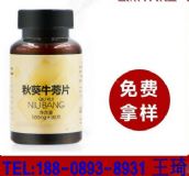 ���ţ��Ƭ���Ioem���Ƽӹ����a�S��