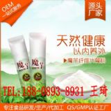 ħ���w�S���ͷ۴��ӹ��Soem/odm