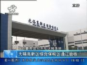 �o�a�����^���P��