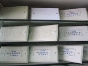 供應(yīng)輔助等電位箱 TD總等電位 小型塑殼等電位(圖)