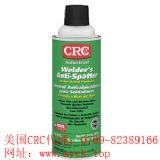 供應(yīng)于美國(guó)crc03083焊接保護(hù)防飛濺噴劑