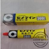 ����ʩ����Ӳ366e�܄��ͺ�ɫ��p��