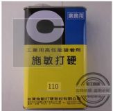 ����ʩ����Ӳca-186�����մɽ�����