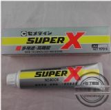 ����super-x ax-121�ձ�ʩ����Ӳ��ɫ8008�zˮ