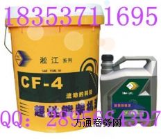 CF-4超性能柴油機(jī)油價(jià)格優(yōu)質(zhì)CF超性能柴油機(jī)油