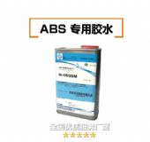 �o�׻�abs�zˮ��abs�zˮ-ճpc�zˮ-1505abs�zˮ