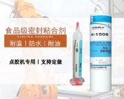 廣州鋁合金粘硅膠膠水、高強(qiáng)度鋁合金粘硅膠防水膠