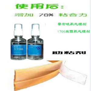 �|�A���z̎�턩,1706���z���z̎�턩,���z��Ϳ��