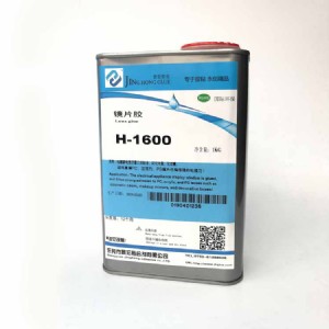 1600�zˮ���ЙC(j��)���ϲ���ճ���ٟo���g