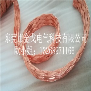銅線編織帶 編織軟銅線 銅辮子