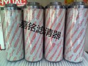 ����(y��ng)0850R003BN4HC�R�¿˞Vо/hydacҺ���Vо