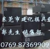 ����S136�AӲ�R��䓲�(�D)