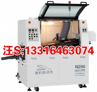 電風扇控制板/電飯煲控制板波峰焊,波峰焊品牌