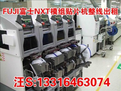 ȫ�¶��ָ�ʿNXT�NƬ�C���U,SMT���U�r��|��ʿNXT�NƬ